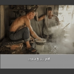 传统工艺漏粉纪实