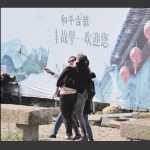 美景如画