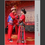 土家婚俗.喝交杯酒