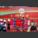 环湘自行车颁奖现场