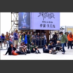 歇息