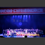 张家界帀电影电视忇会2015年第二次会员代表大会