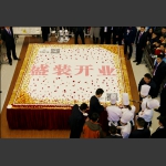 中商广场开业现场中的特大蛋糕