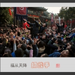 抢红包