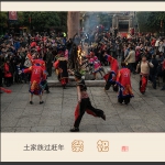 祭  祀