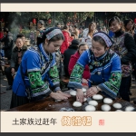 做糍粑