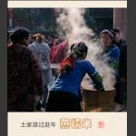 蒸糯米