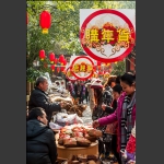 购年货，过赶年