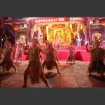 茅古斯舞迎新年
