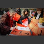 春联迎新2