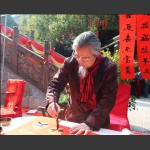 迎春迎富贵