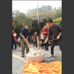 打糍粑