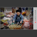 苗族女人的生计