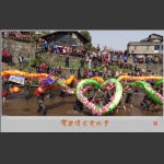 寨英滚龙文化节