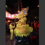 金龙闹府城