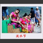 组图5