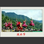 组图6