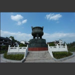 桑植魂宝鼎