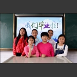 我们毕业了