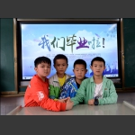 我们毕业了
