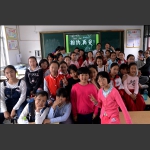 相约 再见