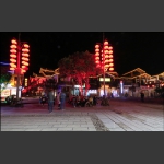 等（溪布街夜色）3
