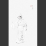 古庸阳戏