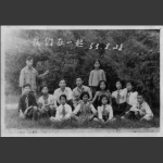 1953年我们在一起
