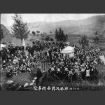 1957年我爷爷因公去世葬礼现场