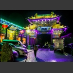 平遥古城夜色B