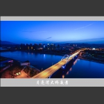 月亮湾大桥夜景