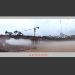 建设中的澧水桥