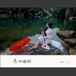 造心由境