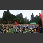 2008年湖南省旅游节