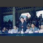 1992年森林保护节