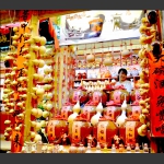 土酒飘香