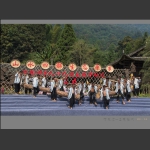 四都坪土家守秋汇