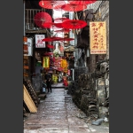 伞巷