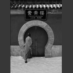 佛门
