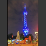 东方明珠2