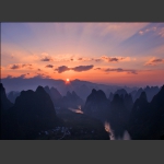 阳朔相公山