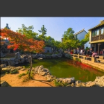 严家花园5