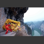 金龙出山
