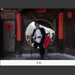 爷孙