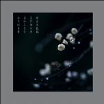 暗香