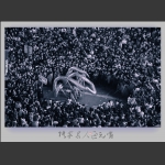 张家界人过元宵