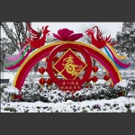 下雪灯展白天
