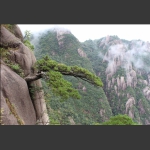 三清山