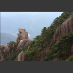 三清山