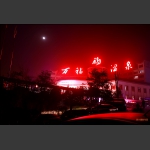 2016年世界旅游文化小姐大赛（组照2）